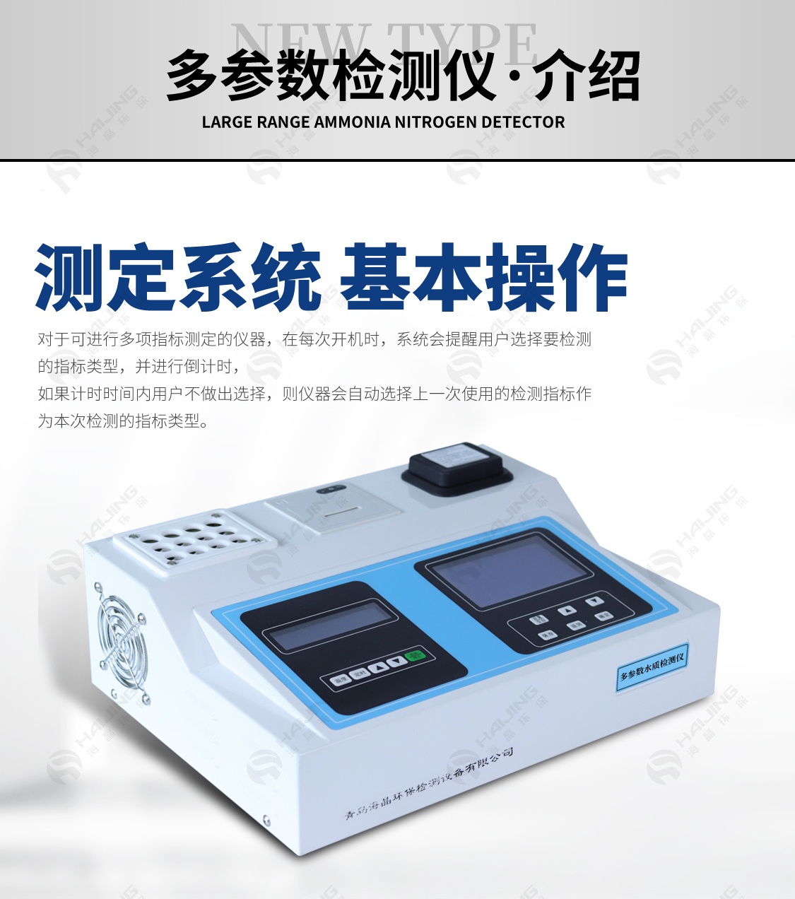 一體機_04.jpg