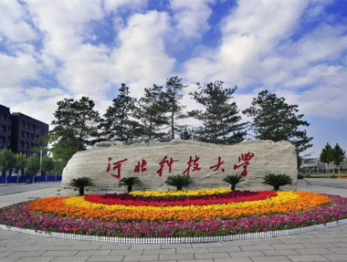 大學(xué)高校部分用戶(hù)